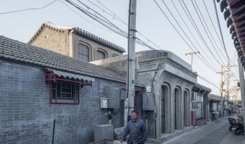 老北京胡同里的秘密酒馆：四合院改造 / 雅思睿设计研究室